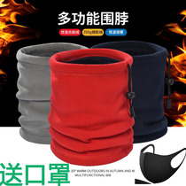 Outdoor padded fleece scarf with velvet collar multi-purpose scarf for men and women