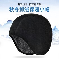 Ear hat cap cap ear cover warm headsleeve sports hat Winter man cycling wind-proof granule cap