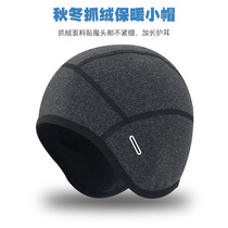 Riding hat winter outdoor sports hat windproof Waterproof warm hat male snatch hat cold hat helmet inner cap