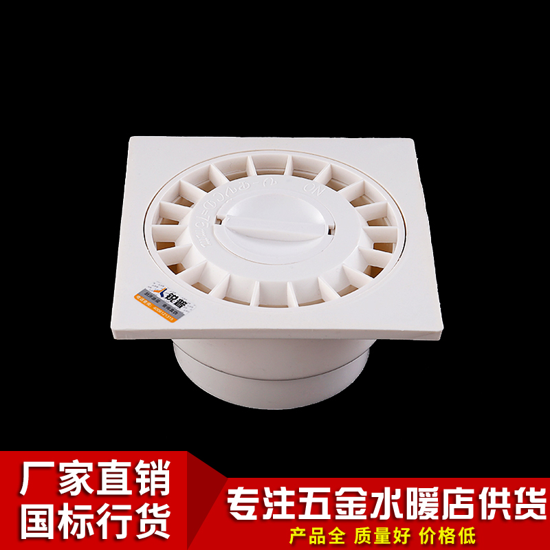 U-PVC 50 75 square belt check plastic washing machine Deodorant Anti-Bug bathroom Kitchen Makeup Room Balcony Floor Drain