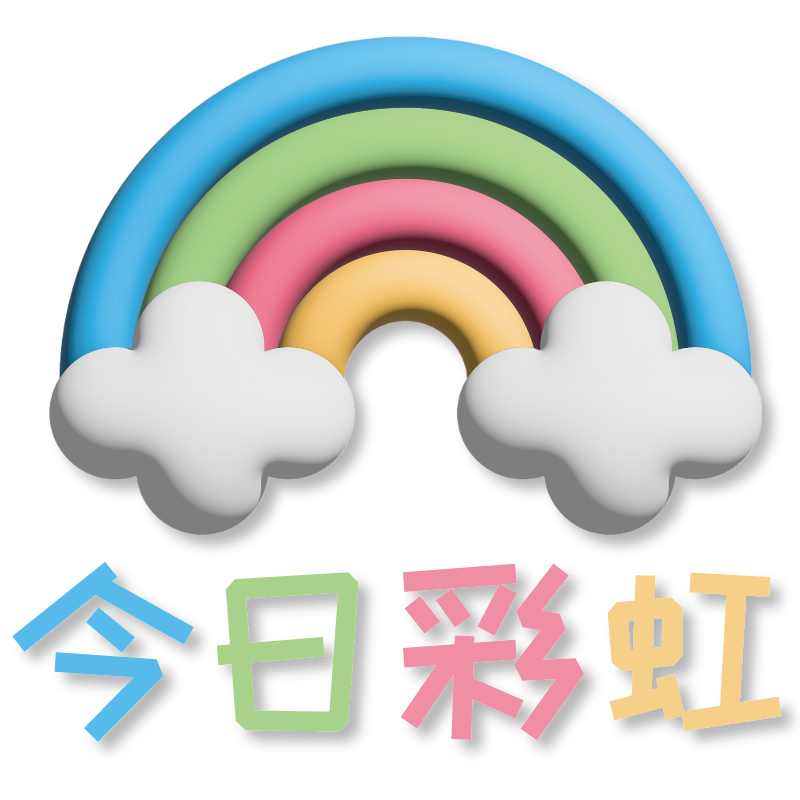 今日彩虹图书专营店