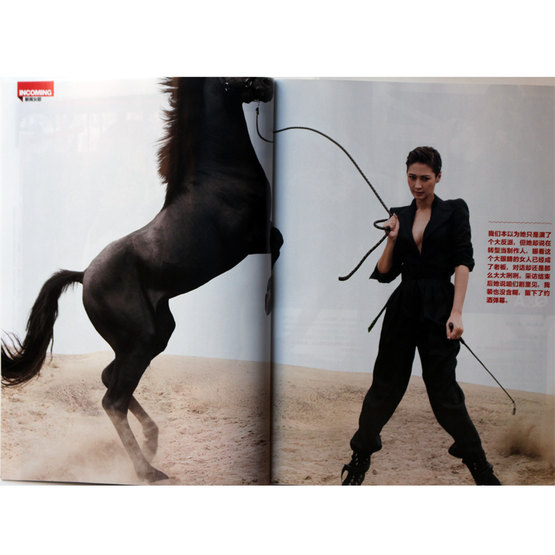 【9月现货】男人装杂志2017年9月封面袁姗姗