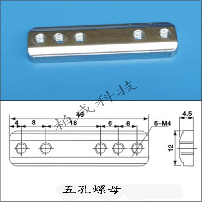 Factory direct sales manipulator fixture five-hole nut hardware fixing block M4 zinc alloy five-hole nut