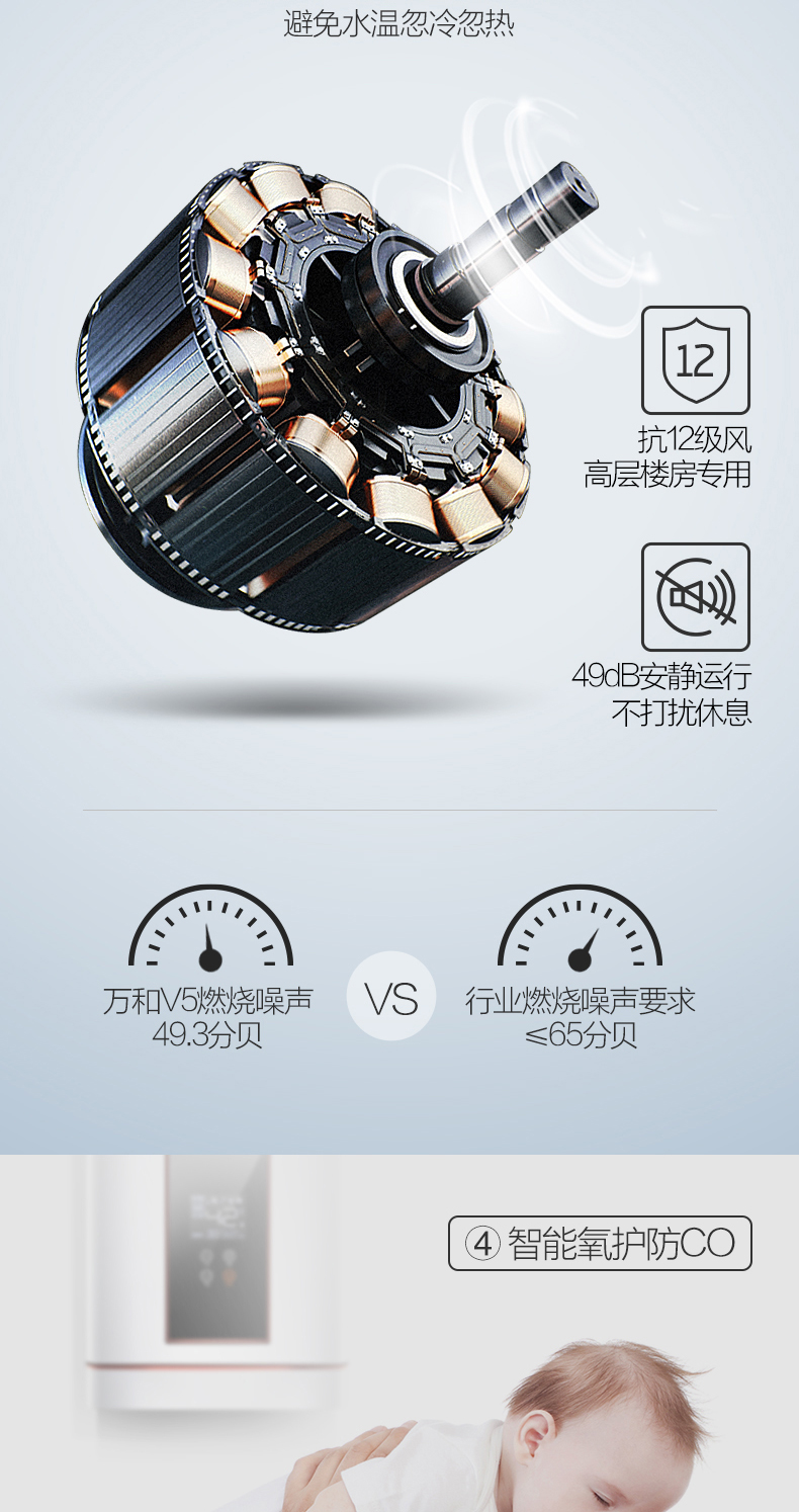 bình nóng lạnh mini Vanward / Wan và JSQ28-585T14.5 máy nước nóng khí tự nhiên khí gas tự nhiên kiểm soát kép máy nước nóng năng lượng mặt trời