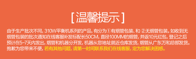 máy nước nóng năng lượng mặt trời điện máy xanh Bình đun nước cân bằng Vanward / 万 10 JSG24-310W12 lít khí hóa lỏng tự nhiên bình nóng lạnh ariston 30l rs