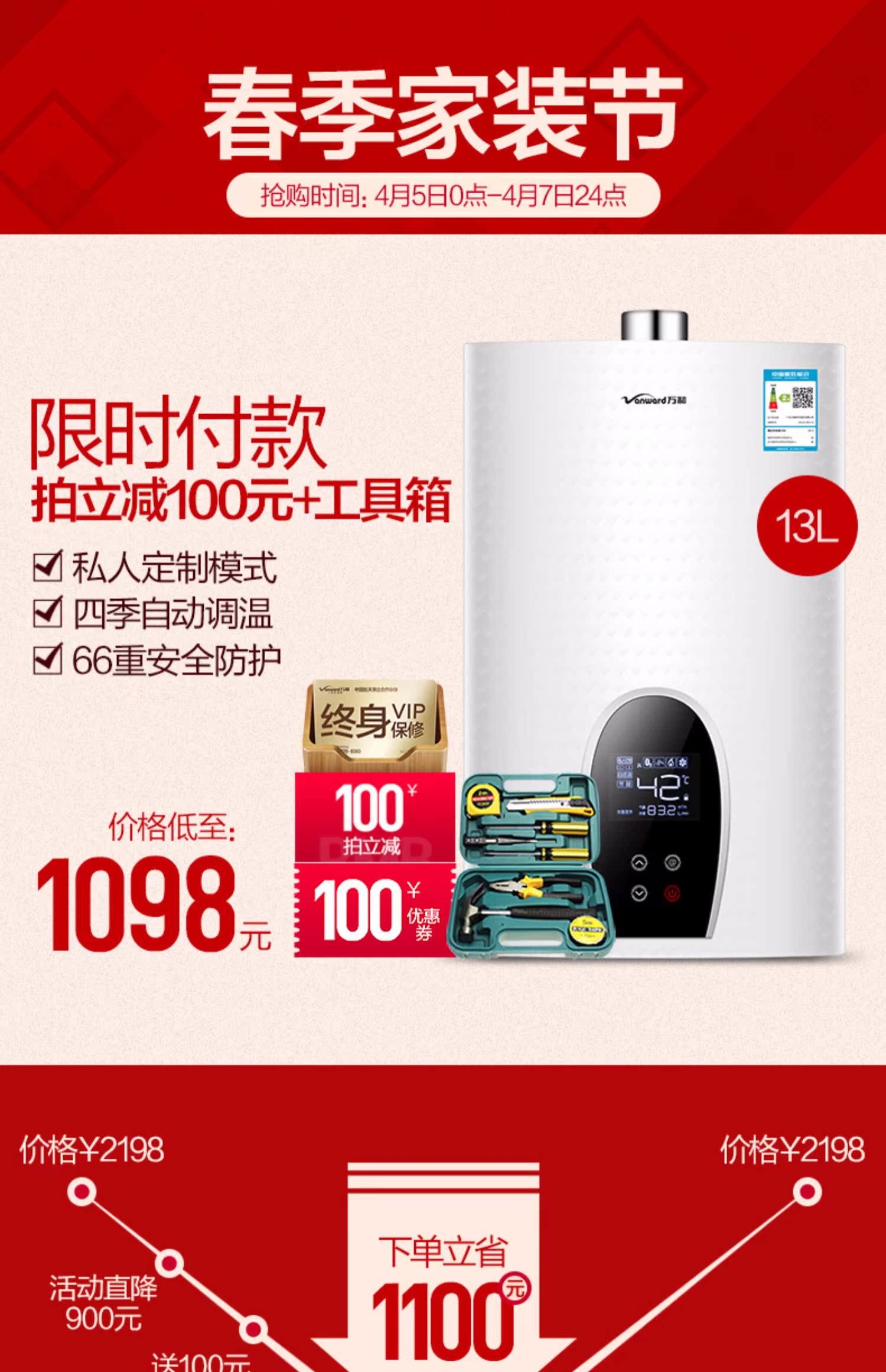 bình nước nóng lạnh Máy nước nóng khí gas tự nhiên Vanward / Wanhe JSQ25-365T13 nhà nhiệt độ không đổi mạnh hàng 13 lít - Máy đun nước bình nóng lạnh rossi 20l