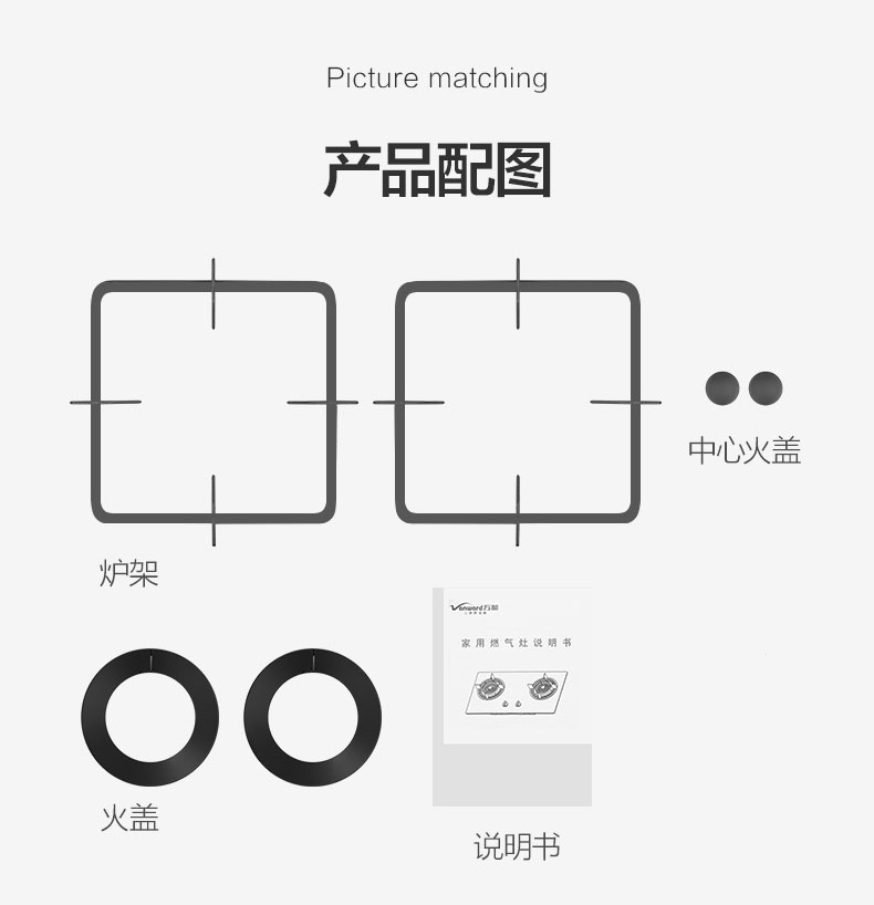 万和 C5L90 5.0KW超大火力 燃气灶 红点防烫 一级能效 图13