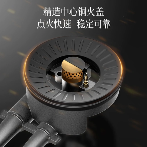 [Государственная субсидия] Wanhe, газовая двойная бытовая газовая плита из нержавеющей стали, настольная газовая плита, сжиженный газ D9