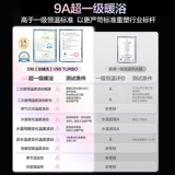 [Государственная субсидия] Новый первоклассный энергосберегающий бесшумный газовый водонагреватель с постоянной температурой серии V9S от Vanhe.