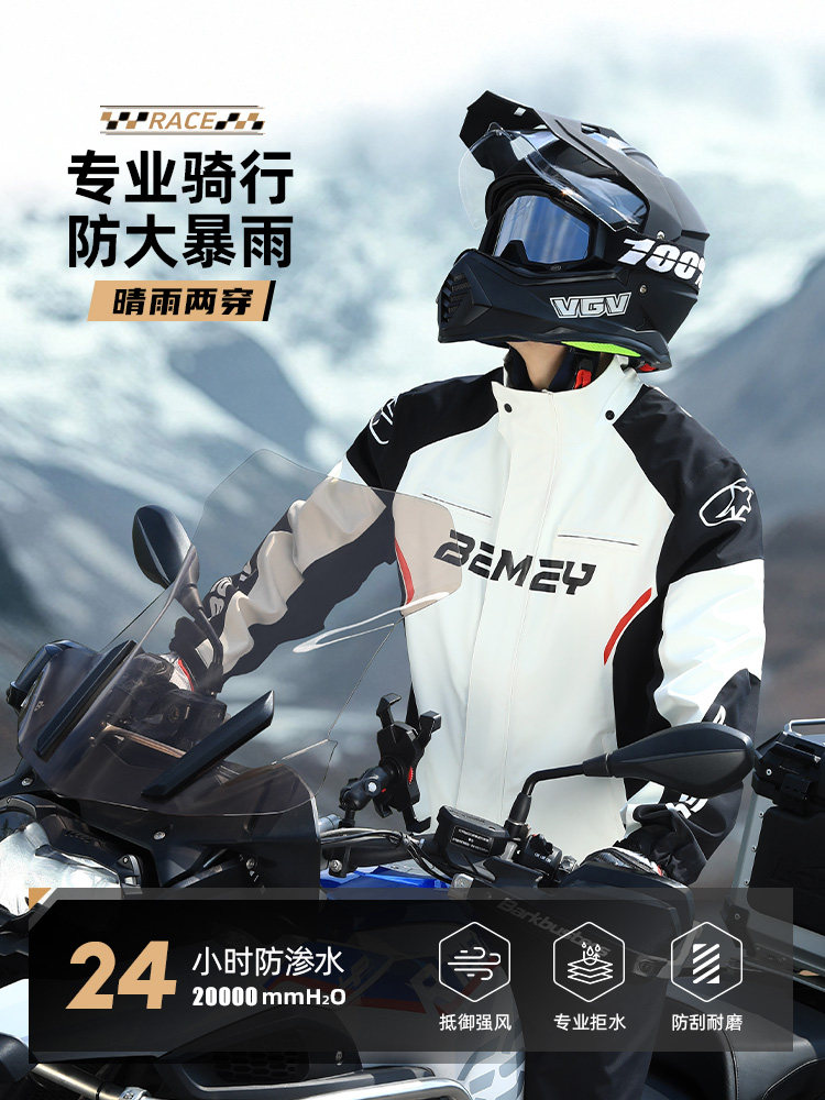 Motorcycle Riding Raincoat, Rainstorm-Proof Men's Split Suit, Men's Windproof and Waterproof, Specially Designed for Delivery Riders