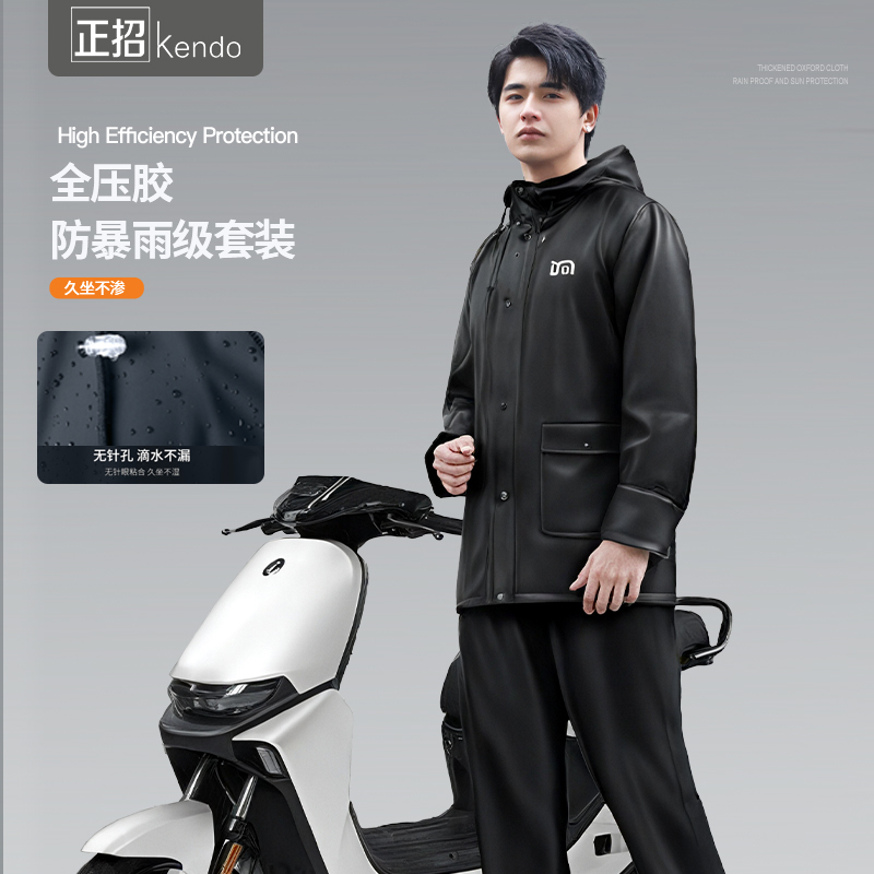 レインコートとレインパンツ、大人用レインスーツ、全身、男女兼用、分割タイプ、電動バイクテイクアウトライダー