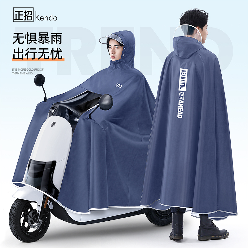 電気バッテリー車のレインコートは、拡大され、厚くなった男性の全身防水2025新しい大人のレインコートの女性