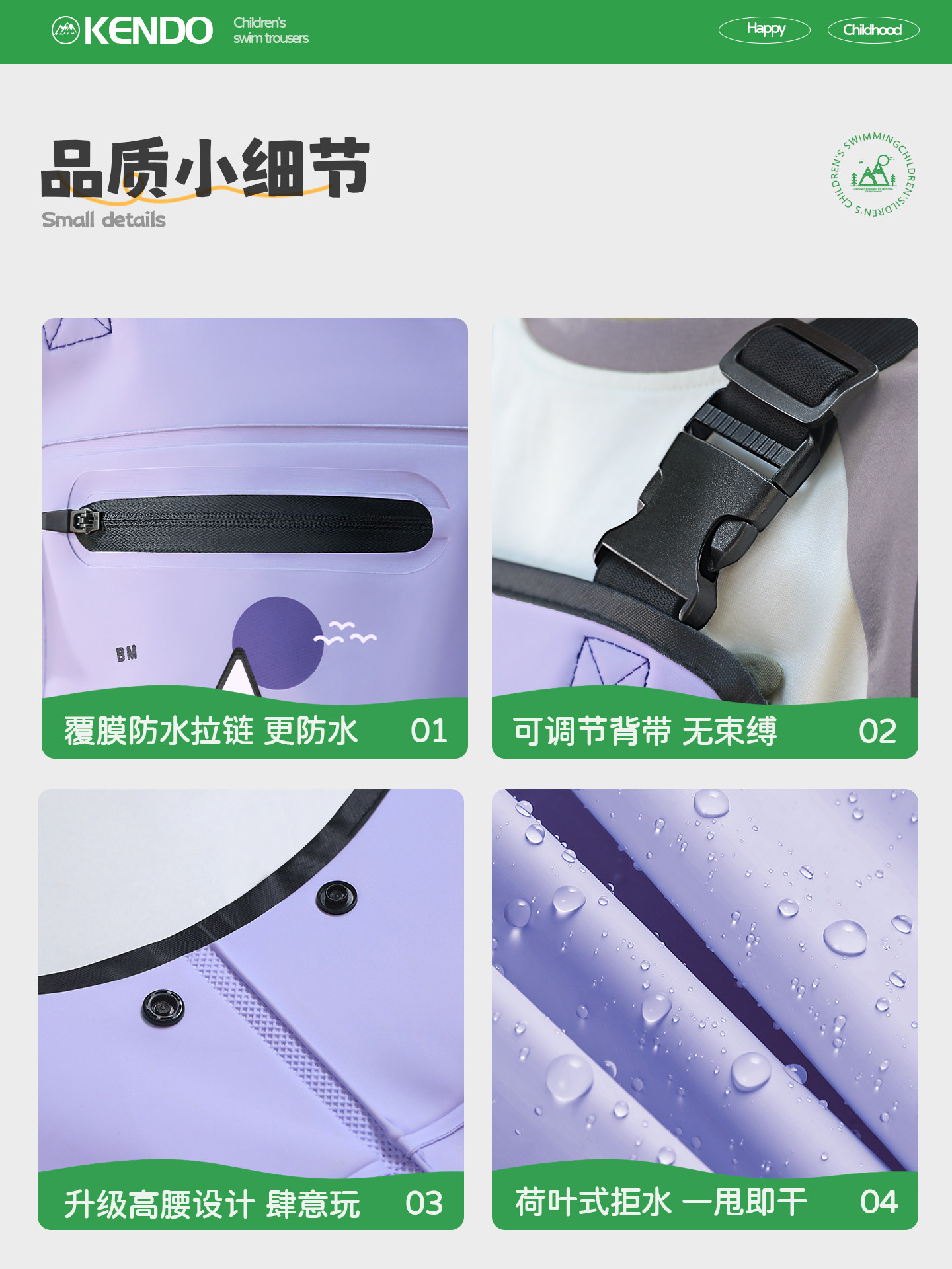 Children's Waterproof One-Piece Wading Pants for Beachcombing, Full-Body Waterproof Sand and Water Pants, Kindergarten Equipment, Rain Boots Integrated for Toddlers