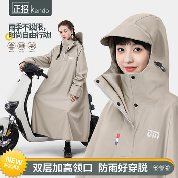 Electric Scooter Raincoat for Women, Long Full-Body Rainproof Poncho for Adults, Suitable for Wearing Outside, with Separate Rider and Vehicle Design, Specifically for Riding