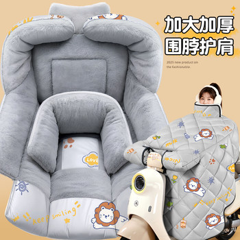 Thickened and warm electric vehicle windshield quilt in winter