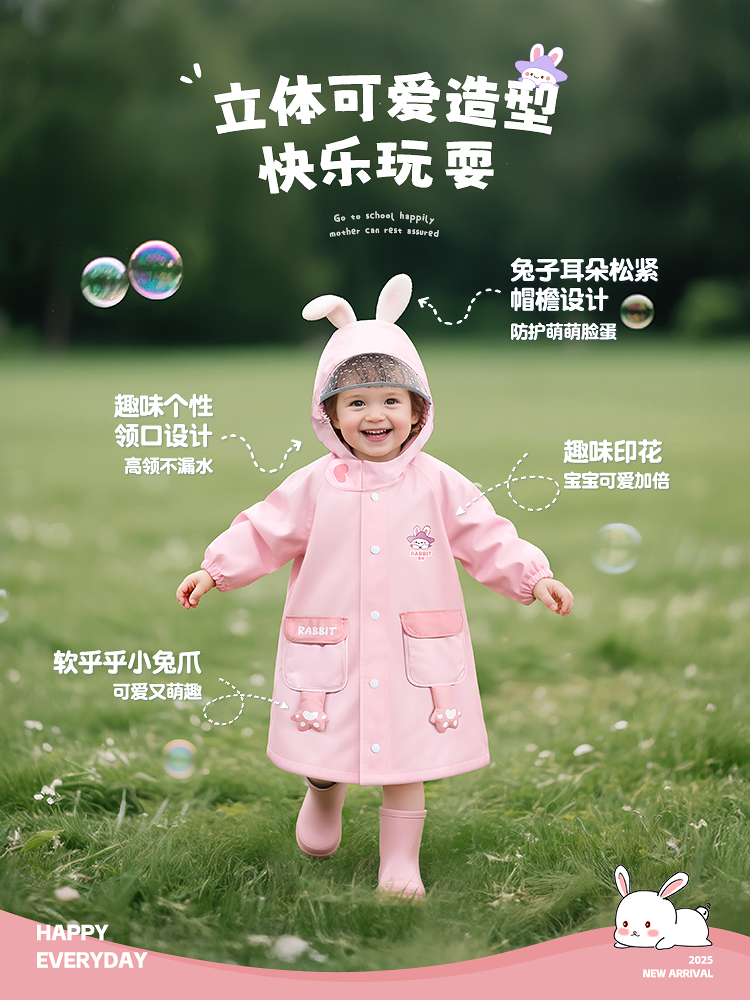 Children's Raincoat, Kindergarten Baby Special Set for Boys and Girls Aged 2, Rain Boots, Rain Boots Set, Kidsren's Rain Poncho, 2025 New Model