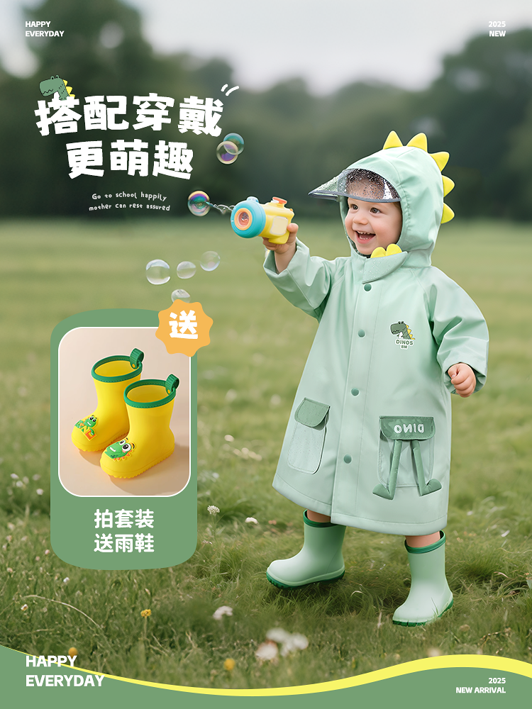 Children's Raincoat, Kindergarten Baby Special Set for Boys and Girls Aged 2, Rain Boots, Rain Boots Set, Kidsren's Rain Poncho, 2025 New Model