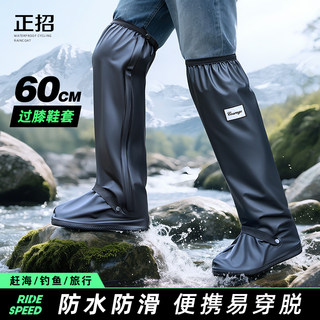 Waterproof, non-slip, thickened, wear-resistant shoe covers for rainy days