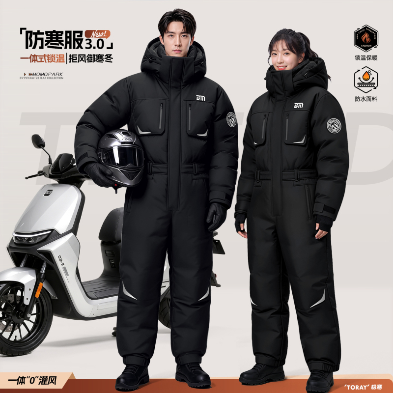 Electric Vehicle Windshield Cover, Winter Fleece-Lined, Thickened and Enlarged, Motorcycle Riding Cold-Proof Clothing, Windproof and Waterproof, 2026 New Model Electric Vehicle Windshield Cover, Winter Fleece-Lined, Thickened and Enlarged, Motorcycle Riding Cold-Proof Clothing, Windproof and Waterproof, 2026 New Model