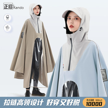 Raincoat for Electric Scooter, Women's Single-Person New Model, Extra Large, Full-Body, Heavy Rain Protection, Motorcycle-Specific Adult Rain Poncho