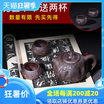 Yixing Purple sand pot Famous pure handmade Purple sand tea set Firewood original mine Old Duan mud for spring pot Tea pot set