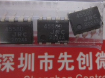 New JRC4558 NJM4558D original loaded SOP8 low noise dual operational amplifier circuit