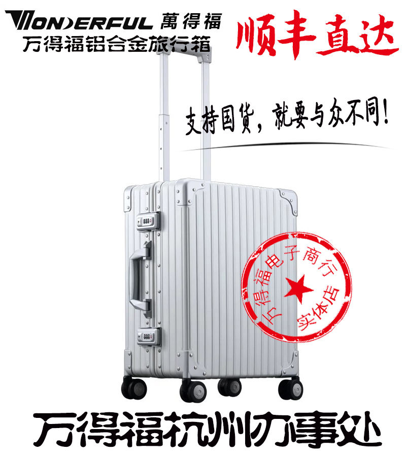 (entity) ten thousand to be forFu retro fashion aluminum alloy pull-in suitcase full metal universal wheel suitcase