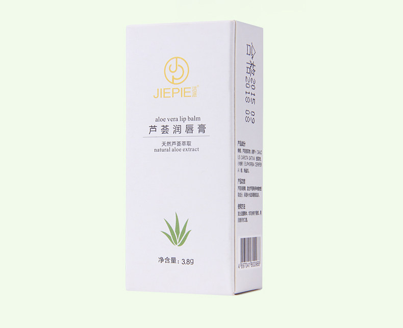 芦荟润唇膏1_17.jpg
