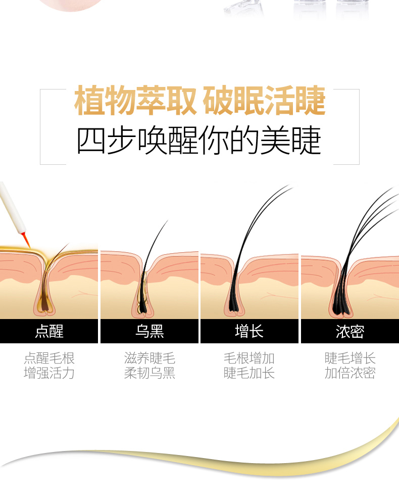Jiepai lông mi tăng trưởng lỏng không thấm nước curling chiều dài dài nuôi dưỡng tinh chất lông mày tăng trưởng lỏng mascara dày nữ mascara perfect diary