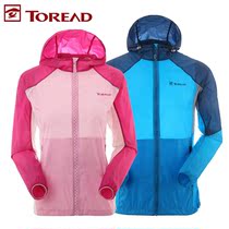 Womens ultra-thin Pathfinder summer coat KAEE82302 81301 mens skin coat sunscreen clothing ultra light breathable