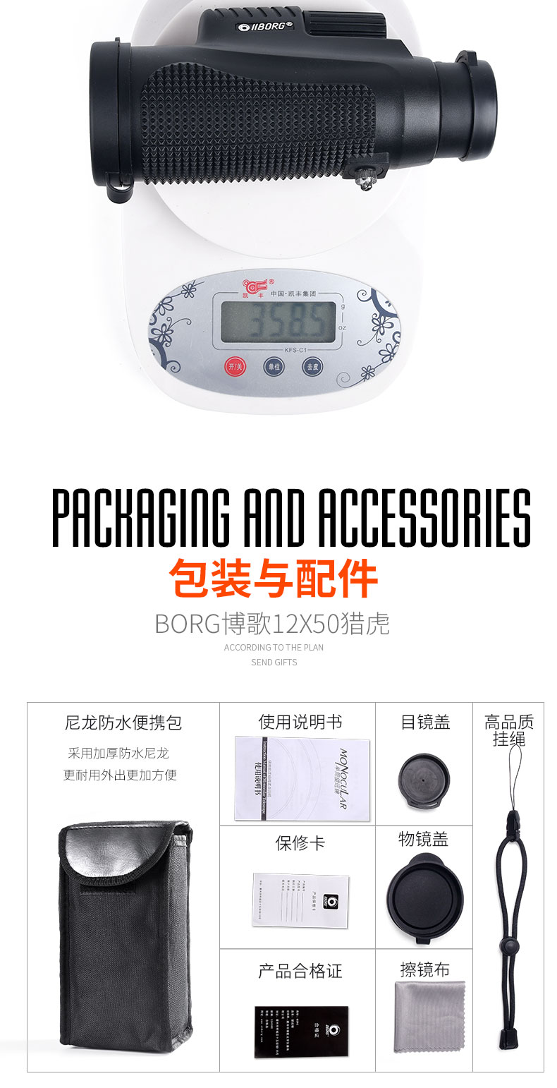 BORG bài hát ống kính một mắt độ phân giải cao ánh sáng thấp kính nhìn đêm nitơ không thấm nước buổi hòa nhạc cắm trại - Kính viễn vọng / Kính / Kính ngoài trời kính thiên văn cao cấp