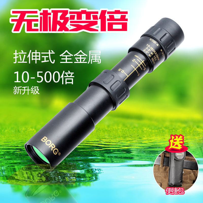 Telescopic zoom telescope high-definition professional human body mobile phone infrared high-definition night owl mirror 10000 times small