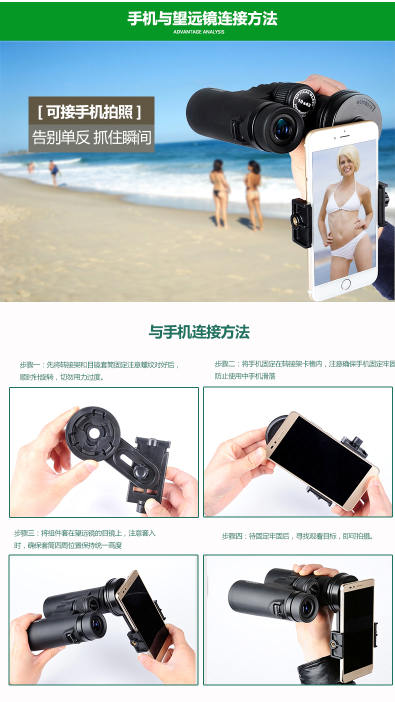 Ống nhòm BORG HD công suất cao tầm nhìn ban đêm mức ánh sáng thấp có thể được kết nối với điện thoại kính viễn vọng ống kính ống kính tele - Kính viễn vọng / Kính / Kính ngoài trời ống nhòm điện thoại