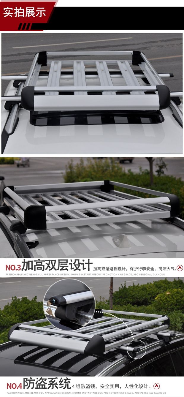BYD S6 S7 Changan CX70 CS35 xe giá hành lý mái giá hành lý hộp hành lý SUV phổ quát kệ thanh ngang giá nóc