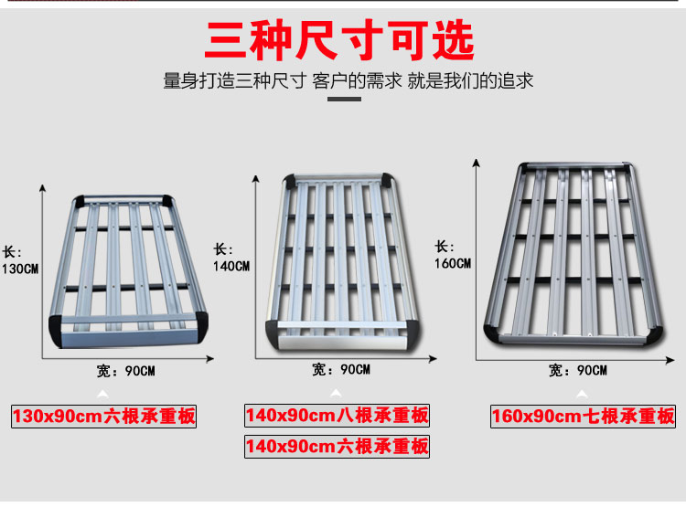 Nissan Converse 逍 客 奇 骏 骐 luggage luggage luggage luggage 达 达 达 达 达 达 达 达 达 roof roof roof roof roof roof roof