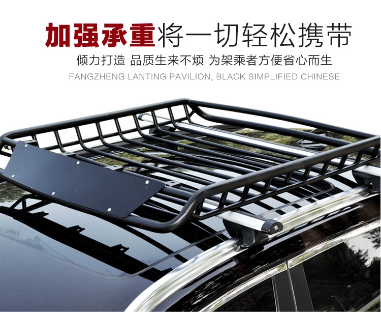Changan Cx20CS35 Hongguang S Baojun 730 510 giá nóc khung hành lý khung mái xe giá hành lý SUV