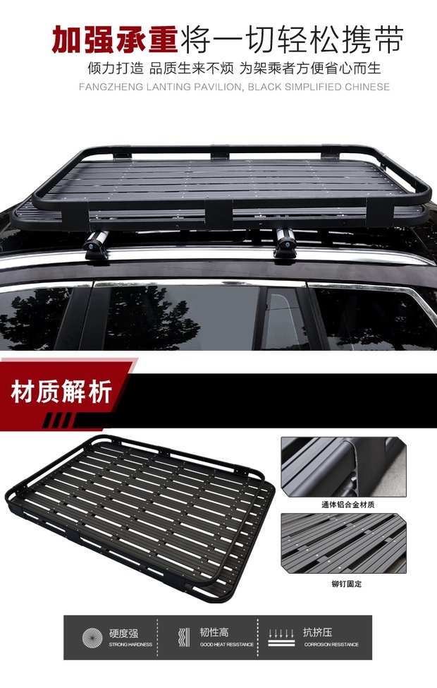 Toyota hống hách Prado Highlander Land cruiser xe giá nóc giỏ giỏ hành lý kệ phổ quát giá để đồ nóc xe ô tô