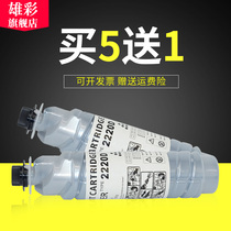 Majestic application Ricoh AF2220D powder box MP1027 MP1022 MP2022 MP2022 2027 2027 1032 3025 MP2032 