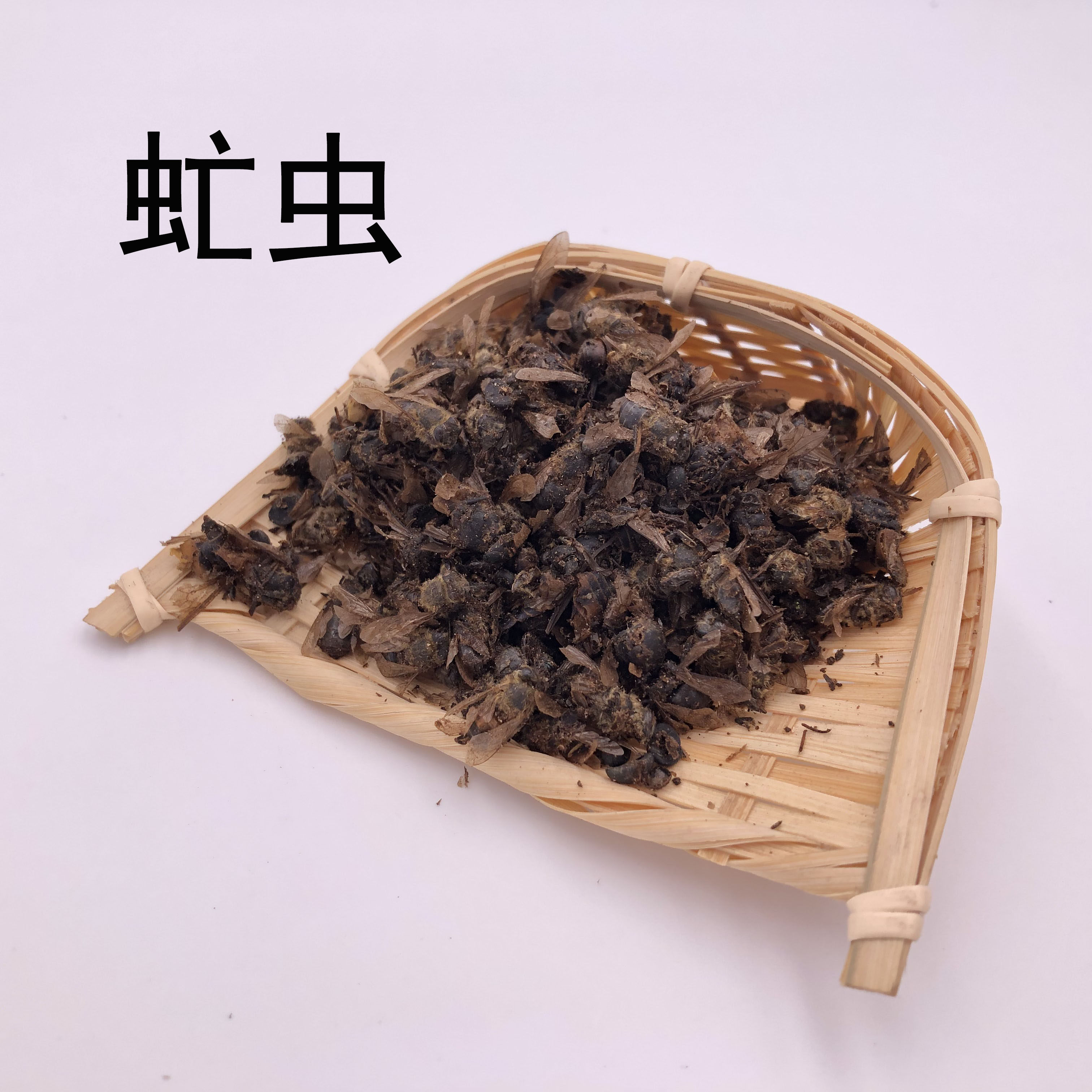 Gadfly Bull Fly Worm Bull flies free Powder Herbal Medicine Shop Chinese Herbal Medicine Shop Chinese Herbal Medicine Large Whole Gadfly 50g