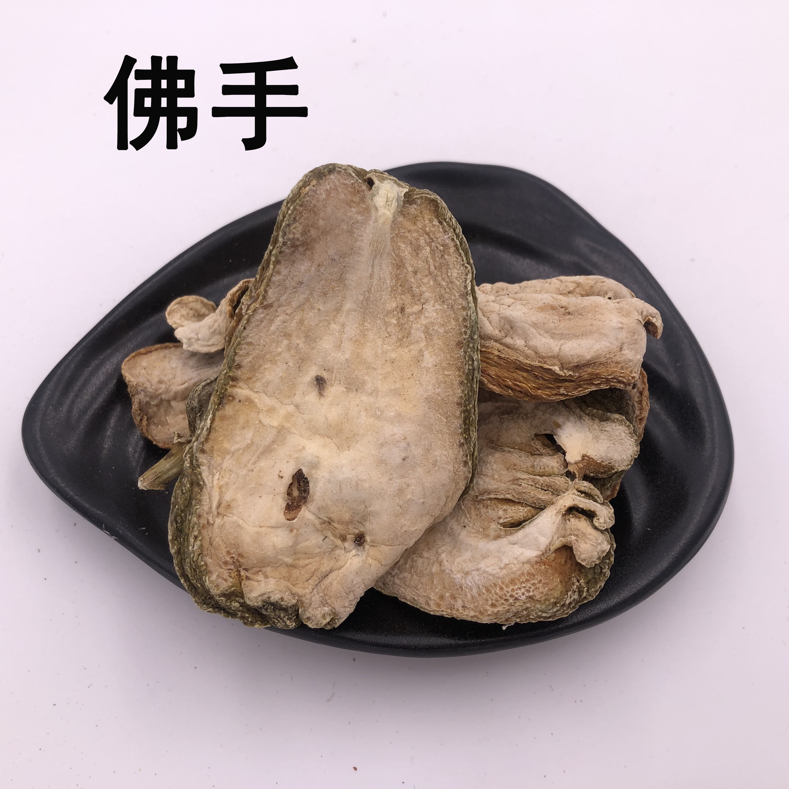 FoHand sulphur-free new goods Chinese herbal medicine shop Chinese herbal medicine big all-Buddha hand 50g