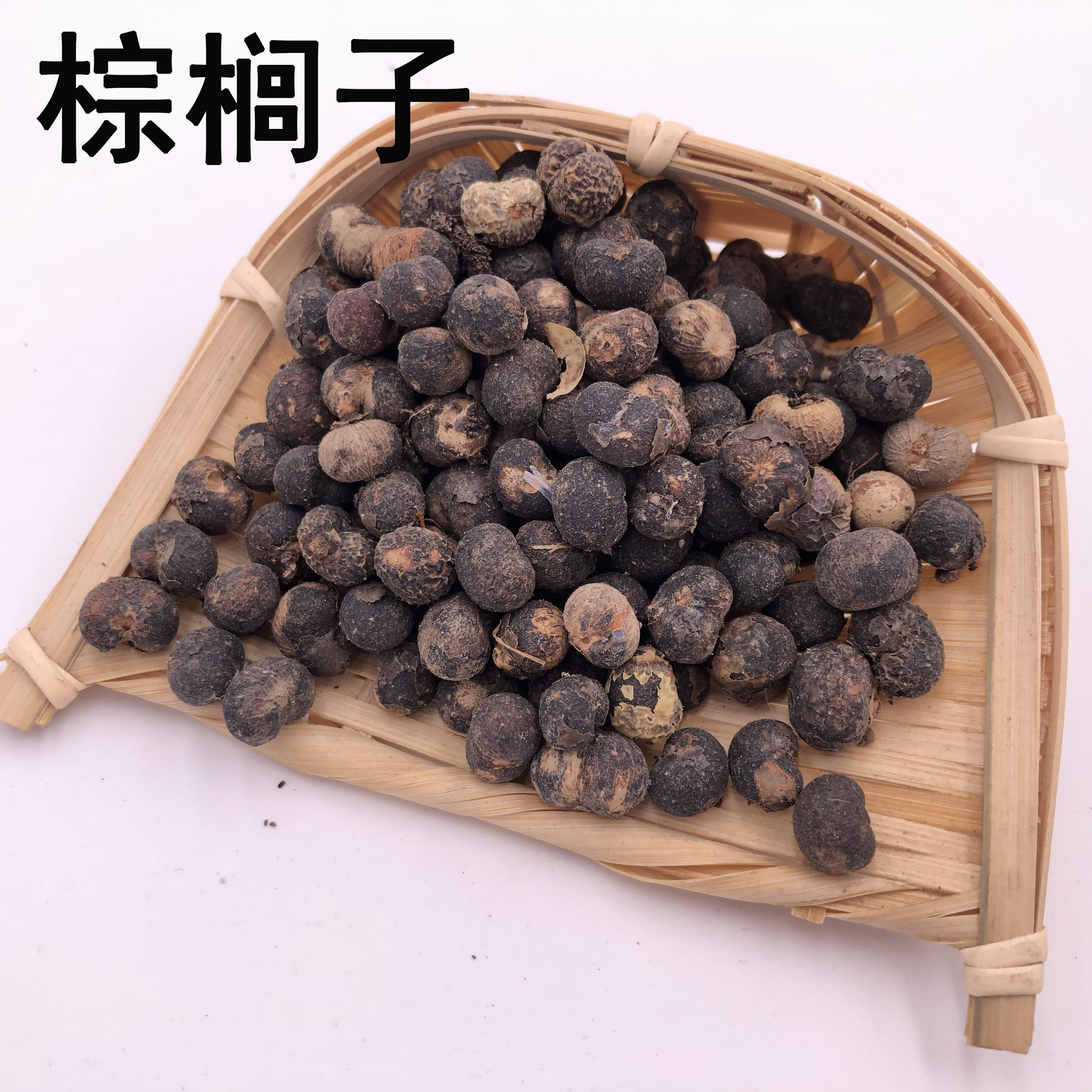Palm Seeds Lost Zongzi Brown Tree Fruit Chinese Herbal Medicine Shop Chinese Herbal Medicine Big Whole Palm 50g