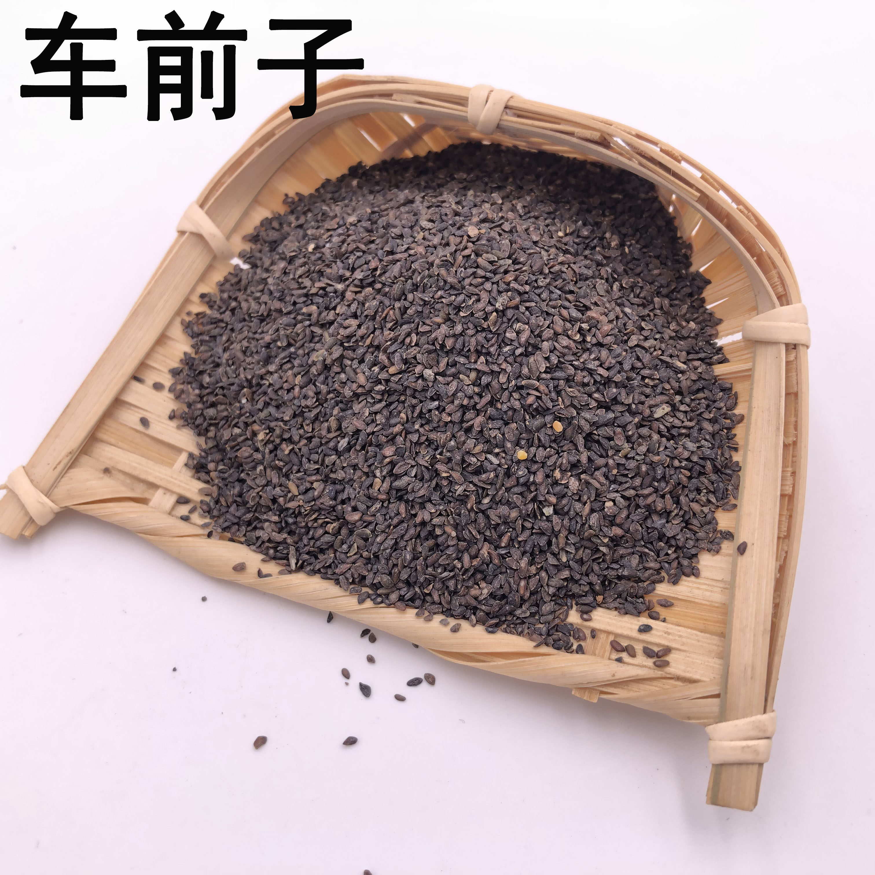 Plantain seed Plantain Seed Tea Seed Herbal Medicine Shop Chinese Herbal Medicine Big Total Plantain Seed 50g