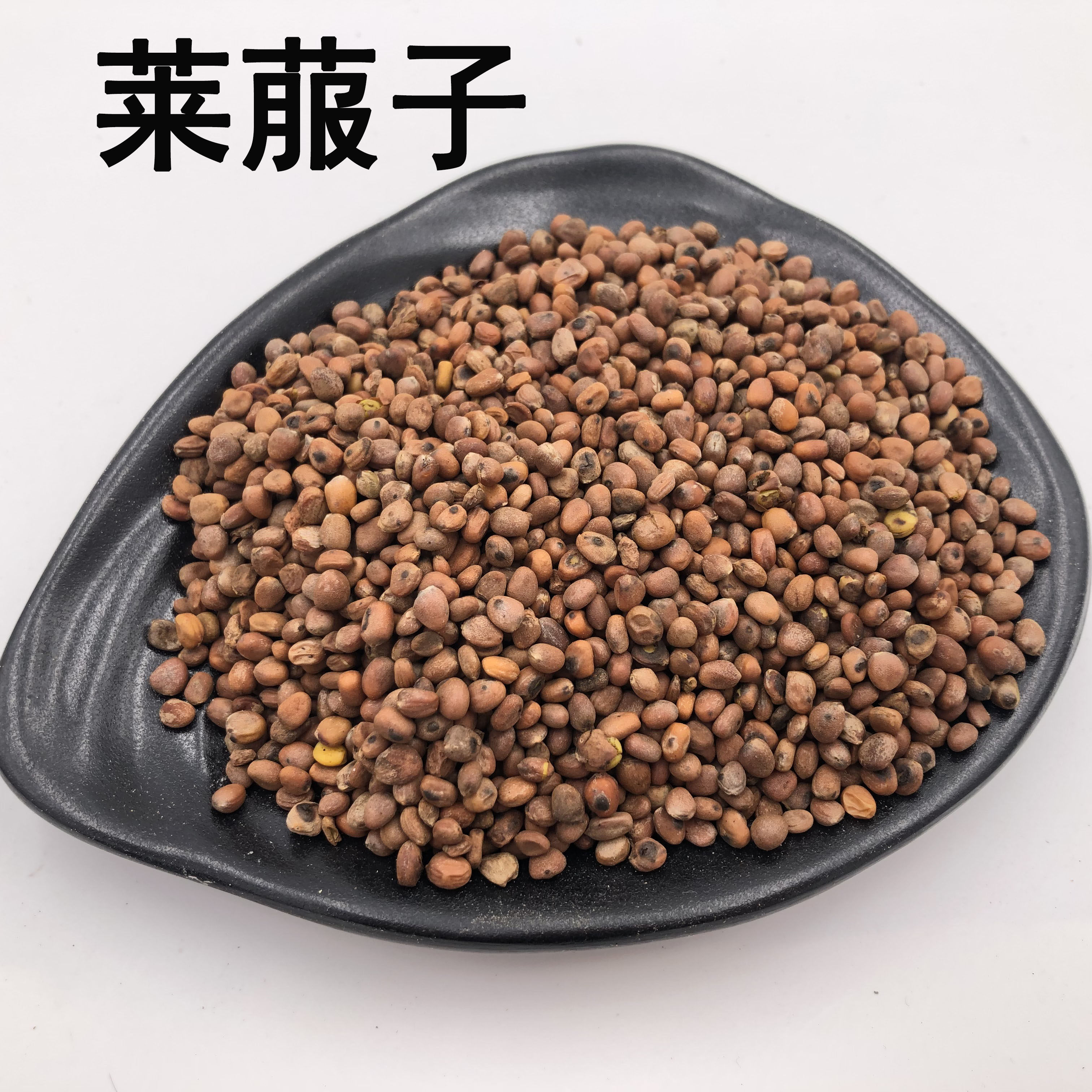 Radish Seeds, Radish Seeds, Radish Seeds