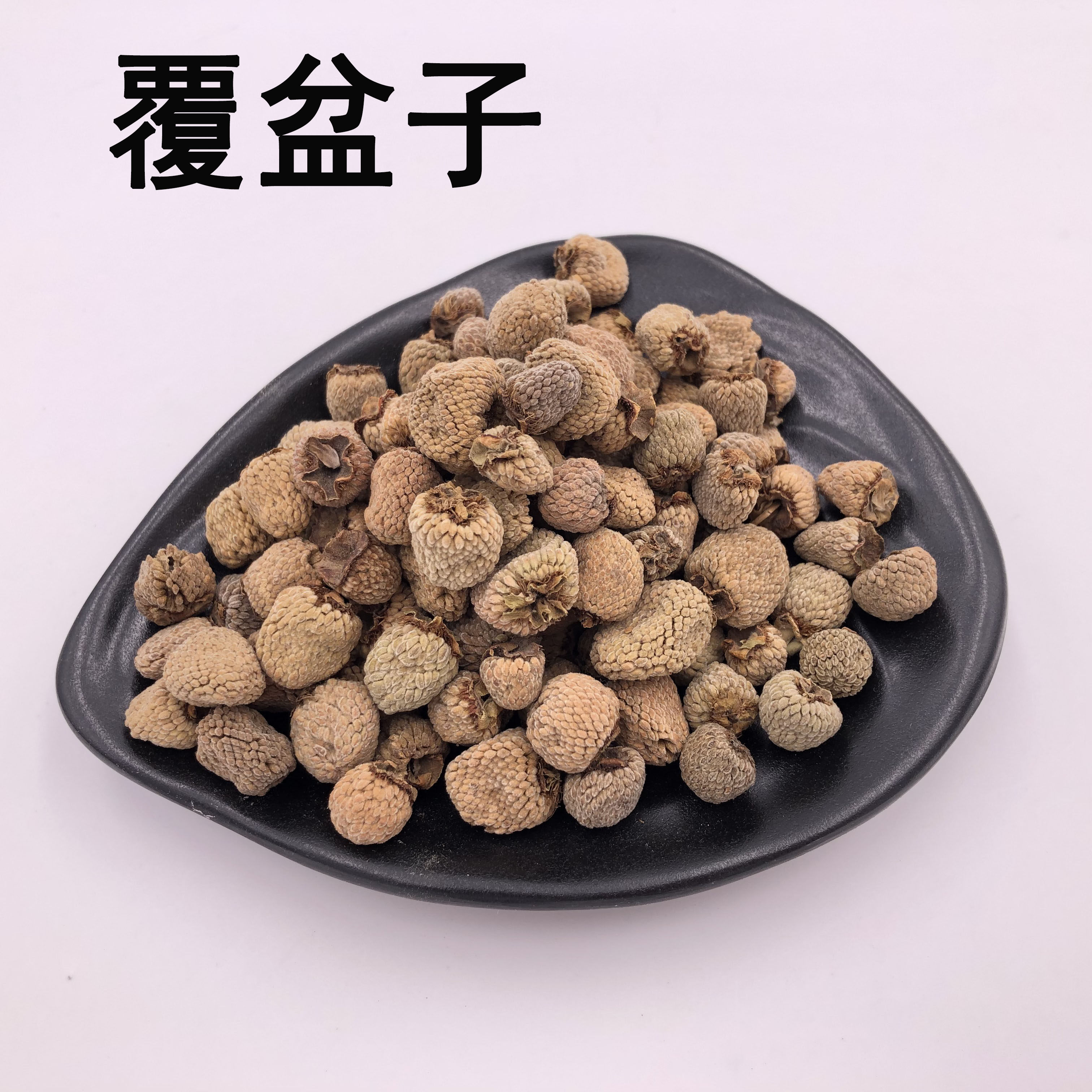 Raspberry Raspberry Tea Wild Chinese Herbal Medicine Shop Chinese Herbal Medicine Great Full Raspberry 50g