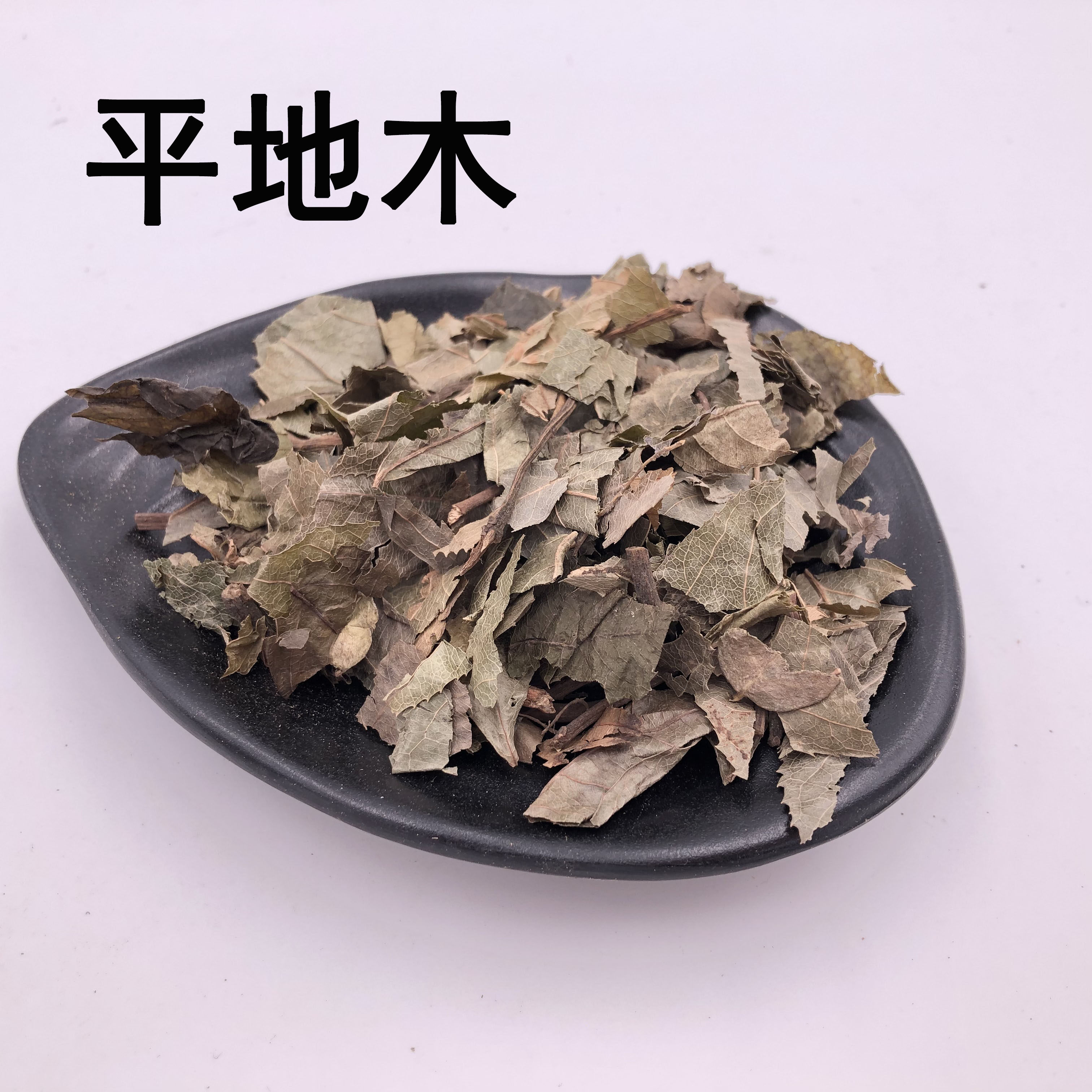 Chinese medicine shop Short Tea Flat Wood does not come out of the bottom of the forest leaf red purple gold bull 50 g
