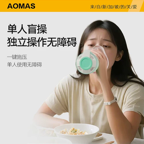 Aomax Heimlich устройство против удушья автоматическое всасывающее устройство бытовое устройство первой помощи портативное всасывающее устройство против удушья