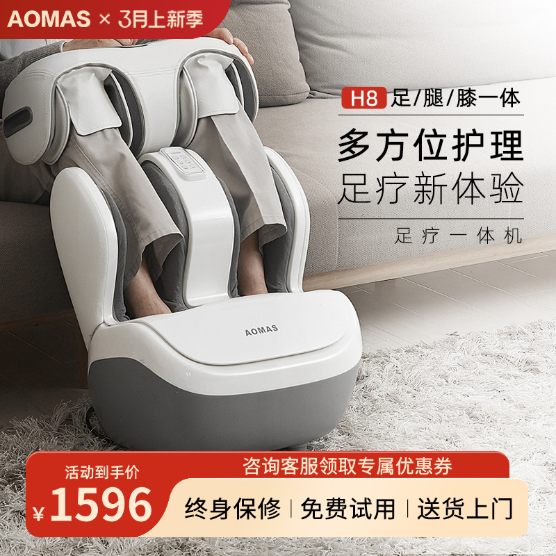 Leg massager fully automatic kneading calf muscle massage foot plantar foot pedicure machine by leg foot instrument