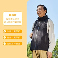 Жилет с подушкой безопасности для защиты от падения [бедро + голова]