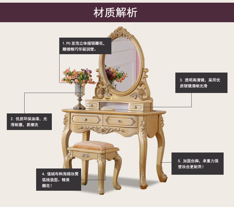 香槟金梳妆台_09.jpg