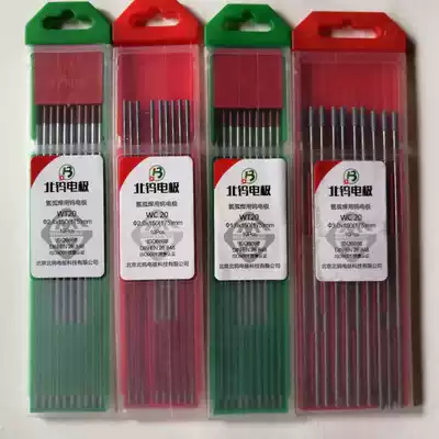 Electrode for argon arc welding Tungsten Needle Tungsten electrode Tungsten rod Tungsten Electrode Welding Needle 1 6 2 0 2 4 3 0 3 2